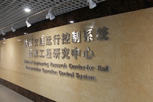 W020190103393098758307 NG电子游戏·(中国区)官方网站