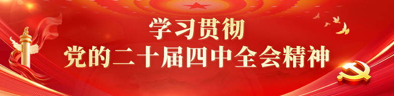 NG电子游戏·(中国区)官方网站