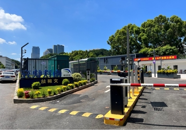 W020240902350193235076 NG电子游戏·(中国区)官方网站